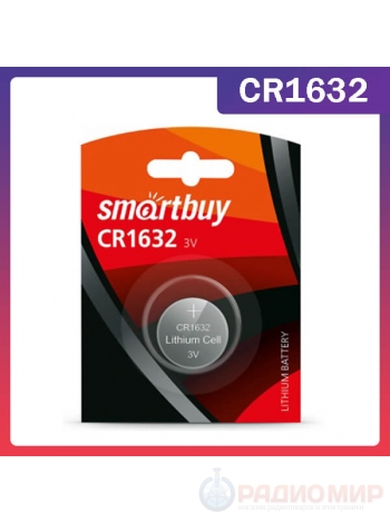 Батарейка CR1632 Smartbuy